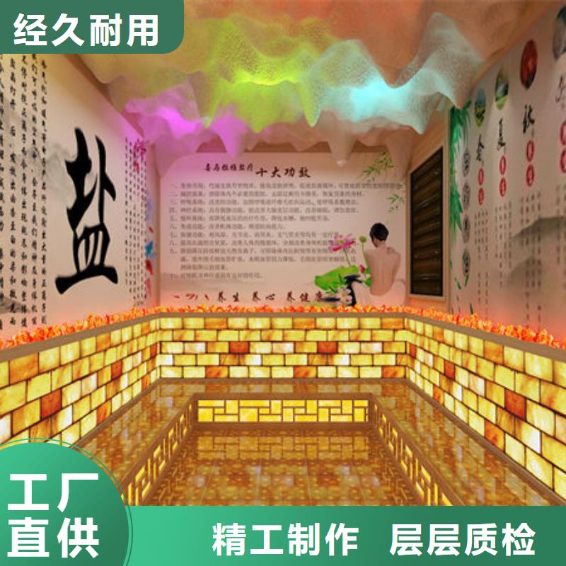 汗蒸房安装_盐疗汗蒸房 出厂价