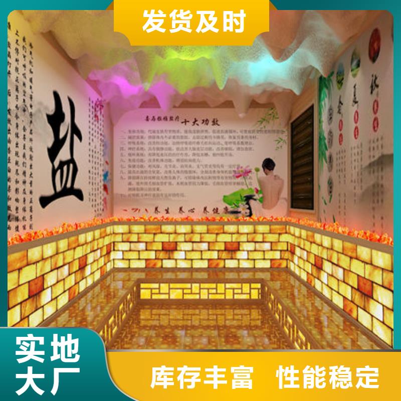 汗蒸房安装汗蒸房安装定制 厂家新品