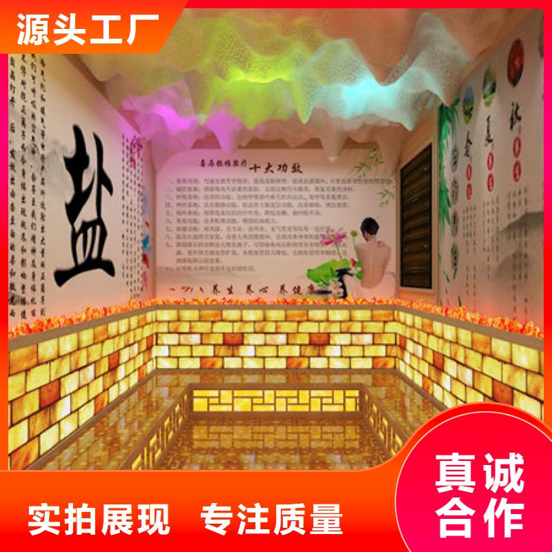 汗蒸房安装汗蒸房安装厂家厂家货源