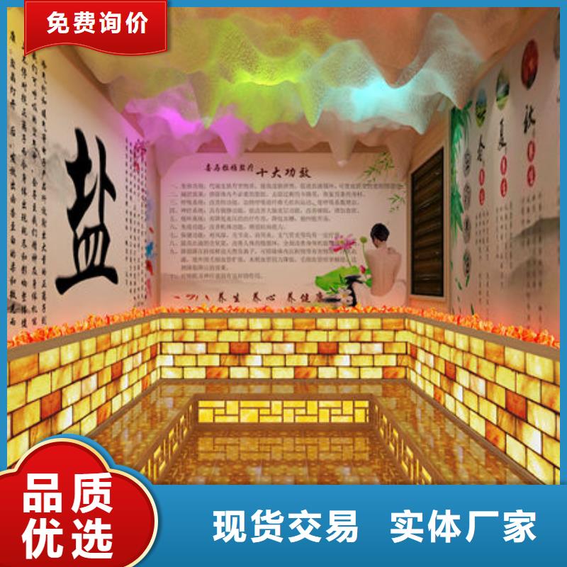 汗蒸房安装上门安装汗蒸房原料层层筛选