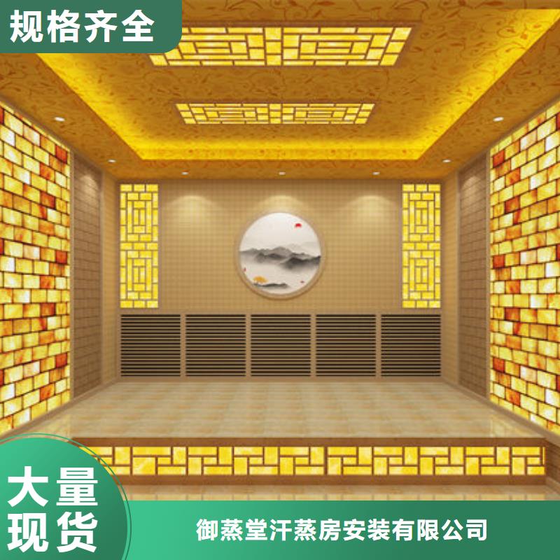 汗蒸房安装安装汗蒸房  实力商家