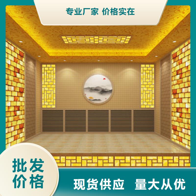汗蒸房安装汗蒸房装修多少钱一平米今日新品