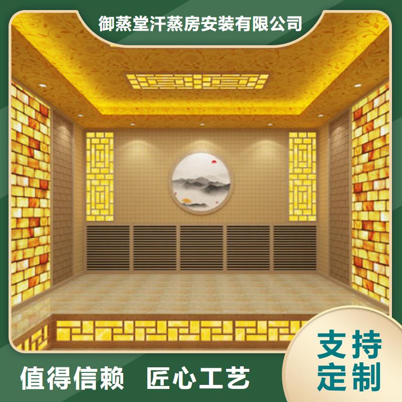 汗蒸房安装公司材料环保批发