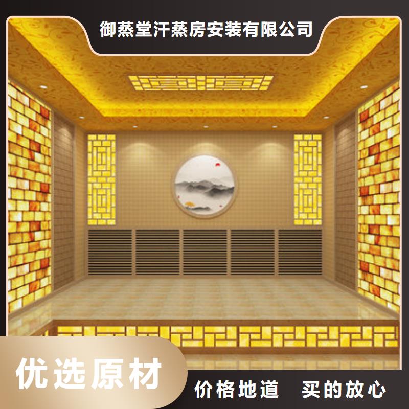 桑拿房安装价格
