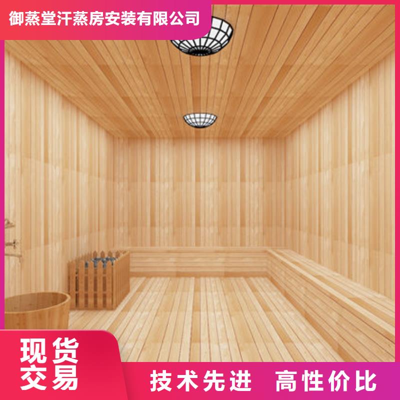 崇阳汗蒸房安装-万元即可打造环保汗蒸房