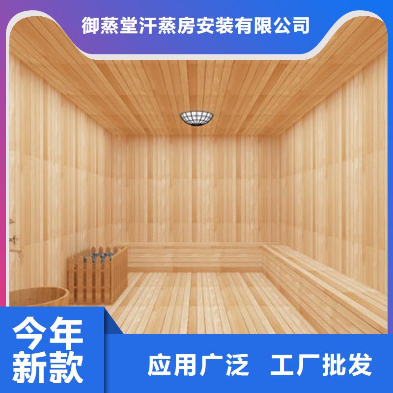 汗蒸房施工 视频-海东|海西|黄南|西宁|玉树|海北|果洛汗蒸房施工 实力优品-御蒸堂汗蒸房安装(海南市分公司)