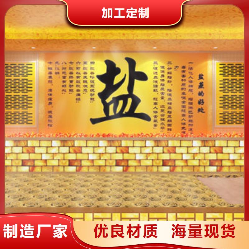 汗蒸房安装 家用汗蒸房安装应用领域