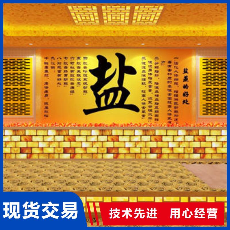 汗蒸房安装专业承建商