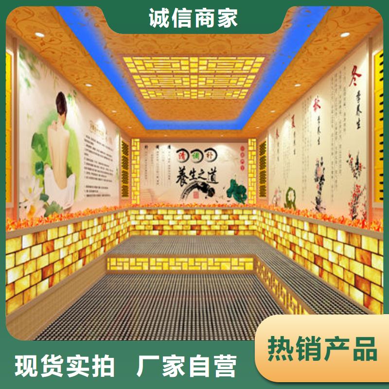 汗蒸房安装专业承建商