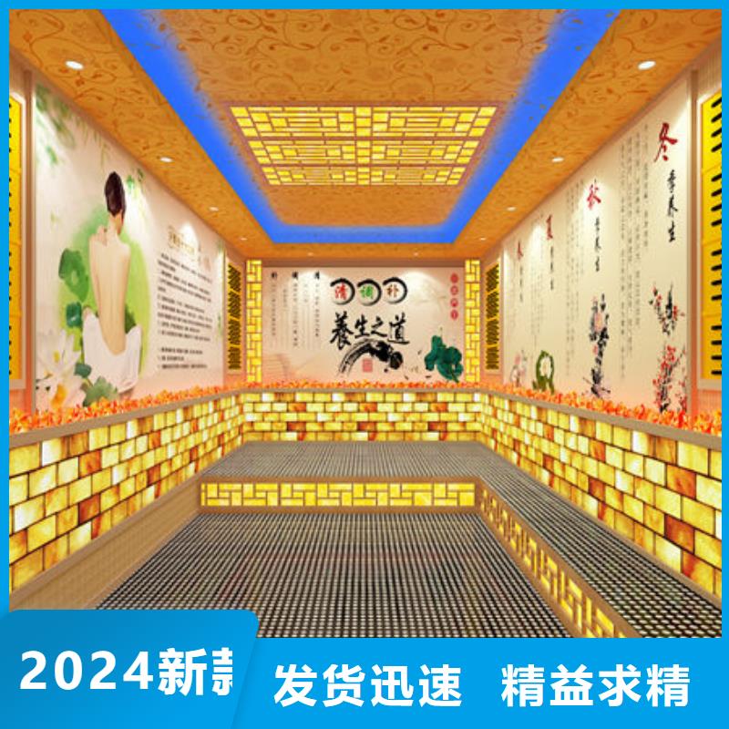 洗浴安装汗蒸房【免费设计】