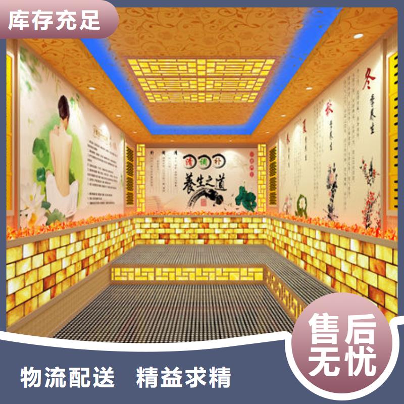 汗蒸房施工 -视频-湖南省常德市|澧县|桃源|岳阳|永州|湘西|邵阳|张家界汗蒸房施工 -御蒸堂