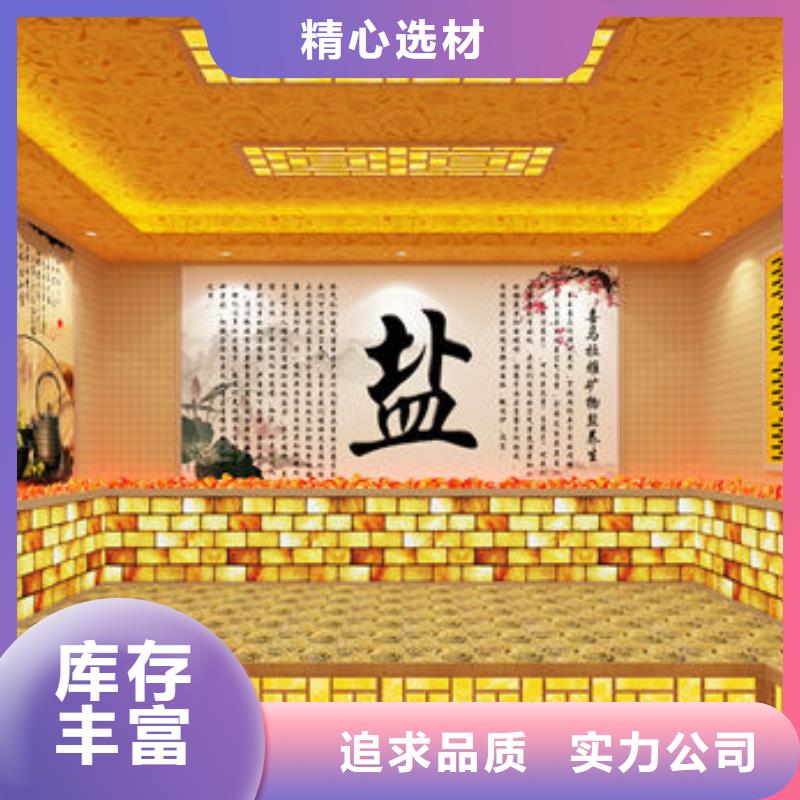 汗蒸房安装装修设计维修一体服务