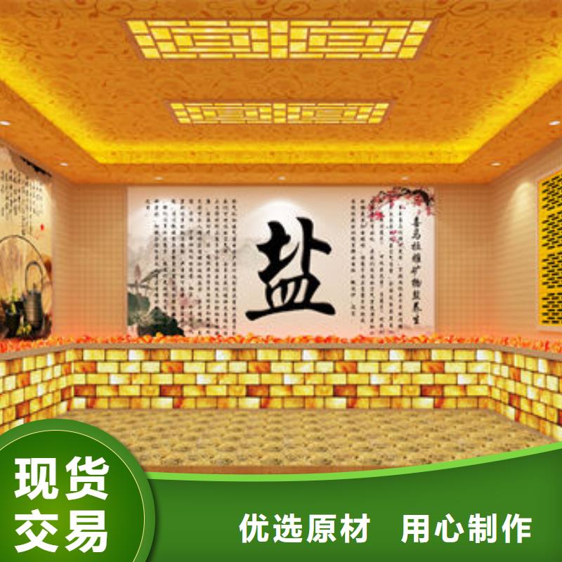 汗蒸房安装家用汗蒸房怎么安装加工定制