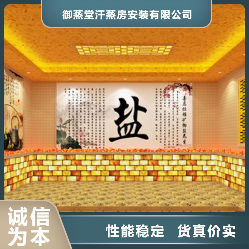 桑拿房安装五一大促中