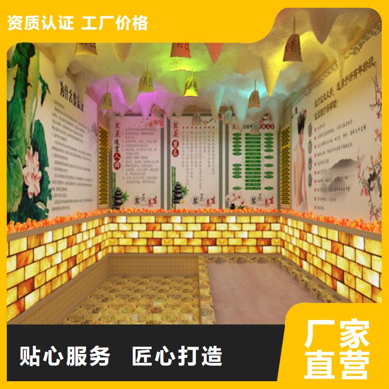 汗蒸房安装中药汗蒸房安装质量看得见