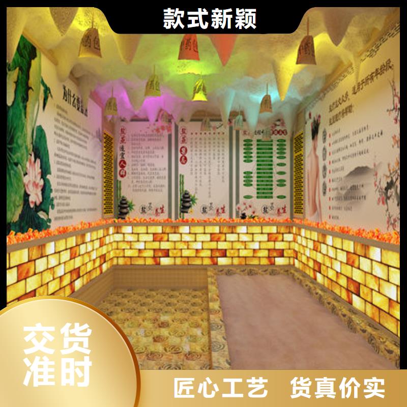 汗蒸房安装汗蒸房安装厂家 产地采购