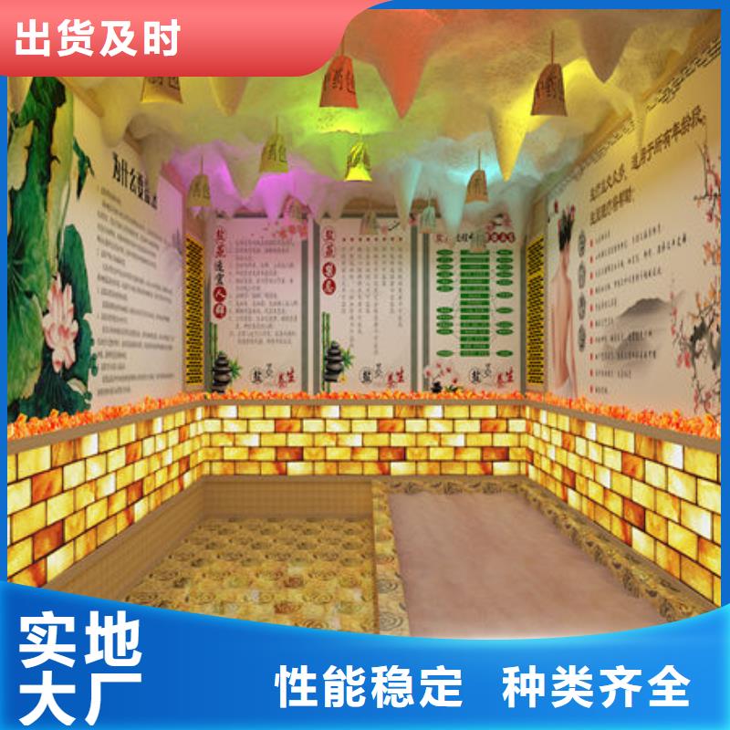 汗蒸房安装汗蒸房安装厂家 型号全价格低