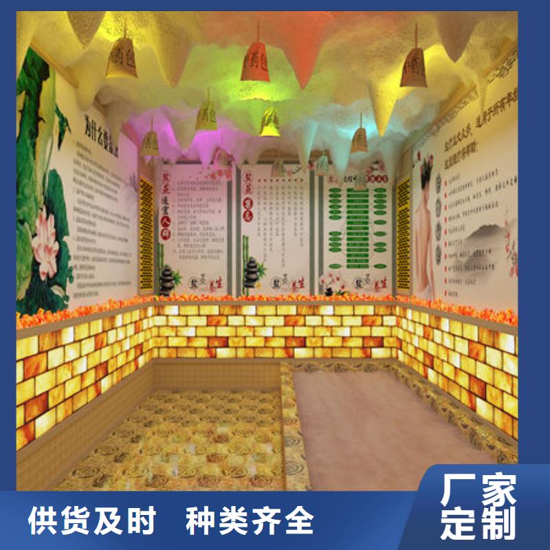 中山市东区街道纳米汗蒸房安装业务覆盖全国各省