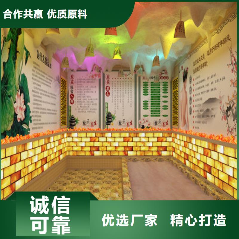 汗蒸房安装-盐疗汗蒸房 敢与同行比服务