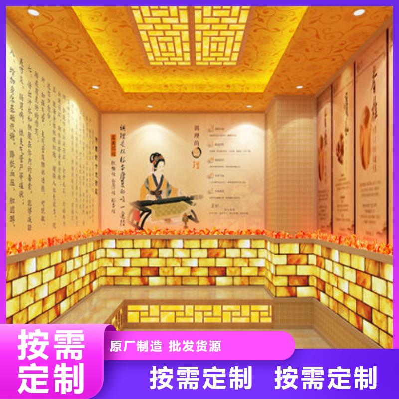 本地汗蒸房安装厂家直销