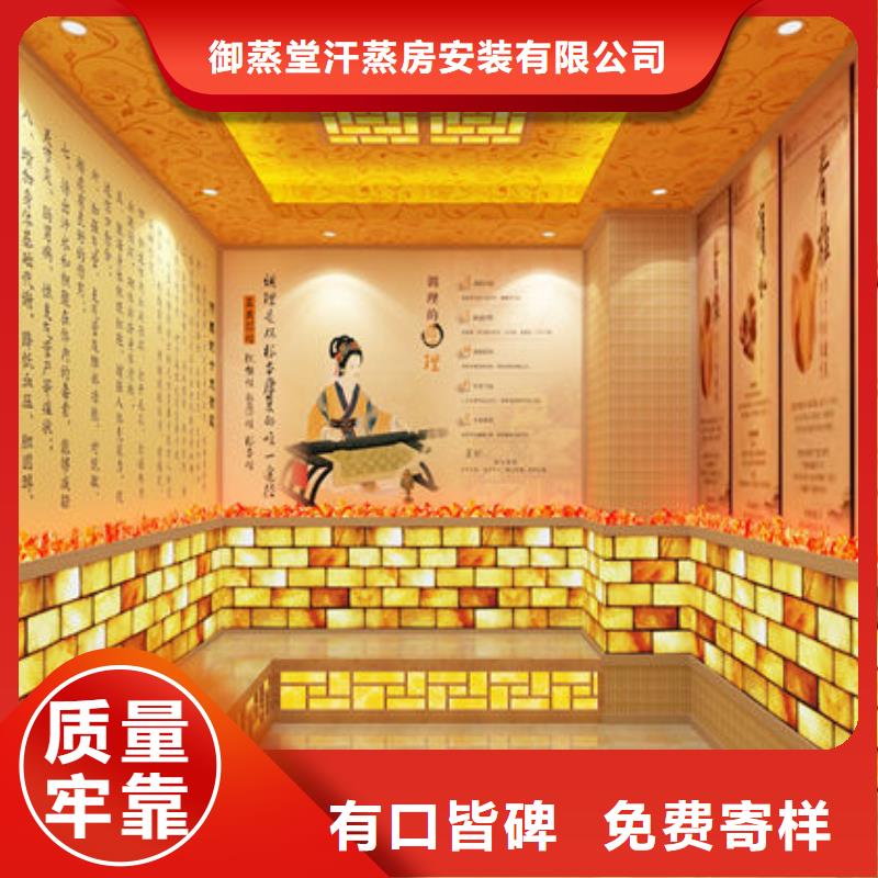 汗蒸房安装盐疗汗蒸房 专注品质