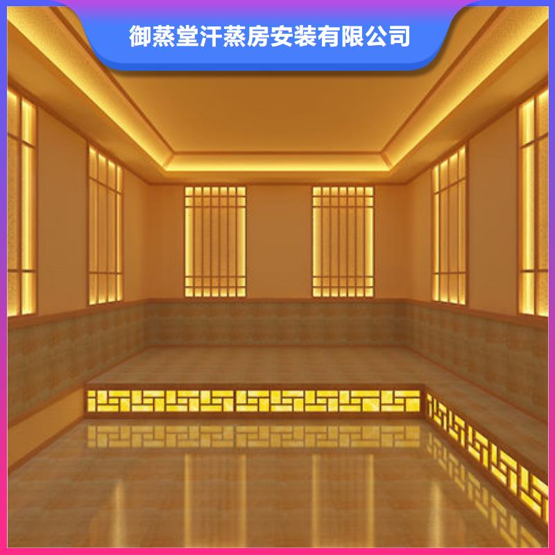 专业安装汗蒸房价格