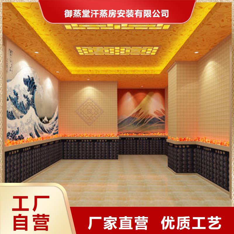 汗蒸房安装汗蒸房安装公司专注细节使用放心