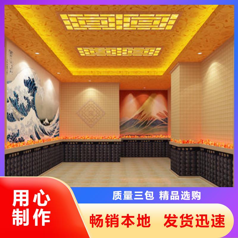 汗蒸房安装美容院汗蒸房安装价格用心服务