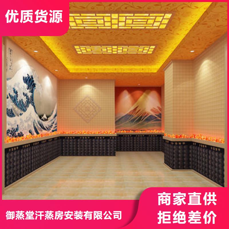 汗蒸房安装 安装汗蒸房价格工期短发货快