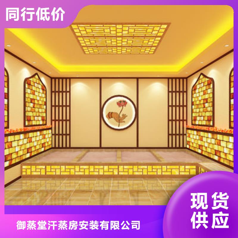 【汗蒸房安装】_洗浴汗蒸房安装种类标准工艺