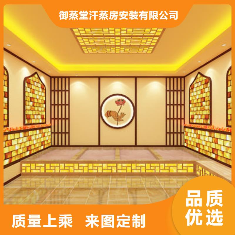 汗蒸房安装汗蒸房安装定制 厂家新品