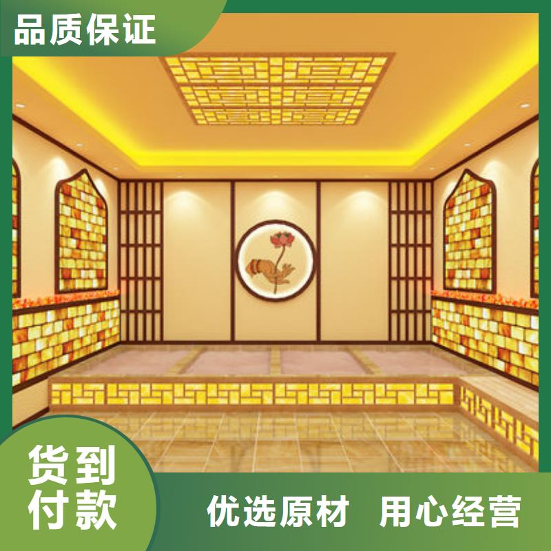 梨树汗蒸房安装厂家