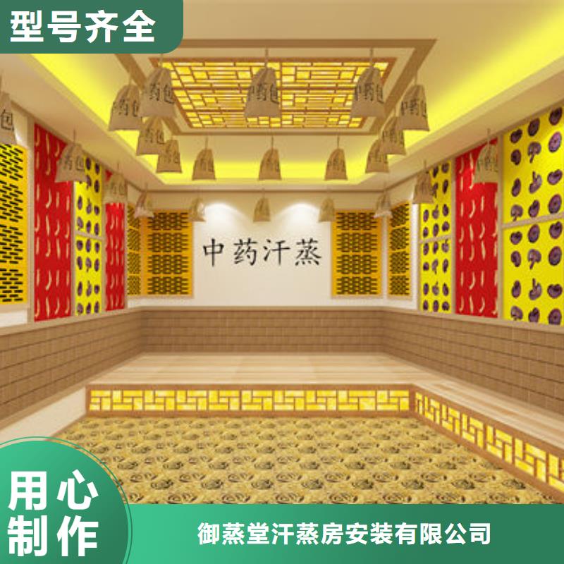 洗浴安装汗蒸房五一大促中