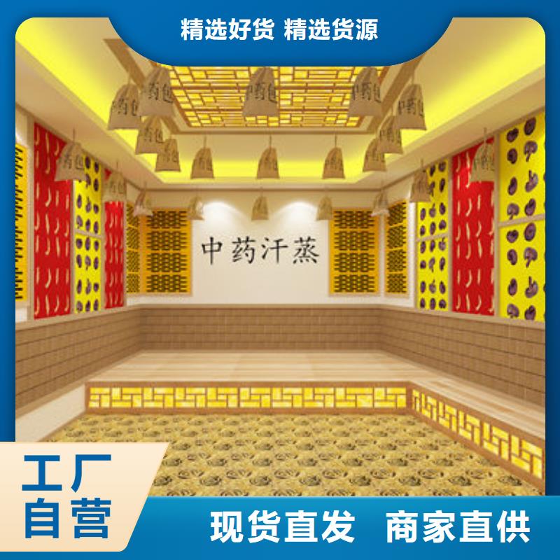 中山市东区街道纳米汗蒸房安装业务覆盖全国各省