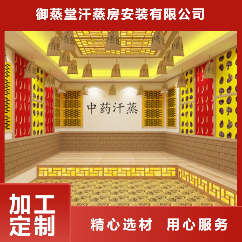 【汗蒸房安装-本地汗蒸房安装价格品质无所畏惧】