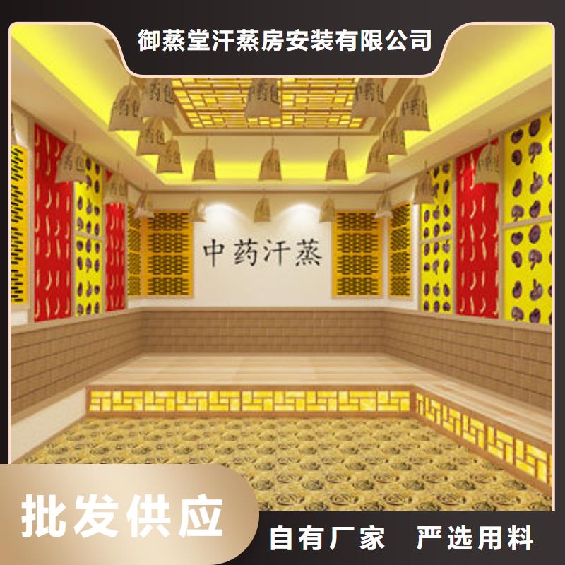 汗蒸房安装家用汗蒸房怎么安装加工定制
