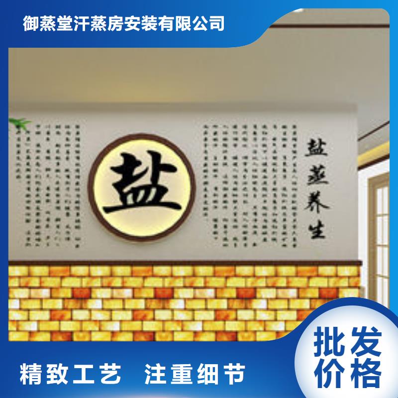 汉阴盐石汗蒸房安装厂家各种尺寸均可安装