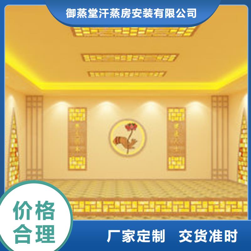 汗蒸房施工 -视频-汗蒸房施工 |河北省唐山市|迁安|乐亭|张家口|秦皇岛|邯郸|承德|石家庄|廊坊|沧州