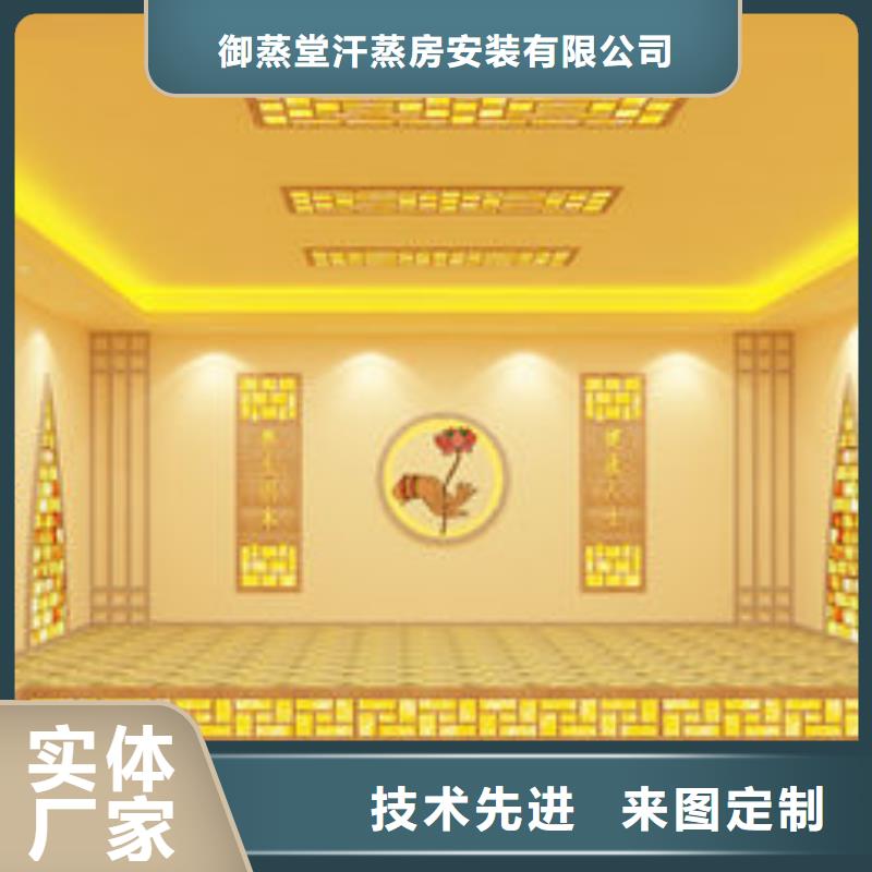 美容院安装汗蒸房五一大促中