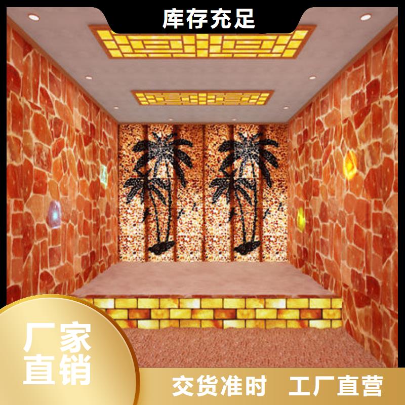 汗蒸房安装_盐疗汗蒸房 出厂价