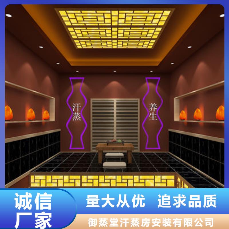 汗蒸房安装,汗蒸房安装  优选厂商