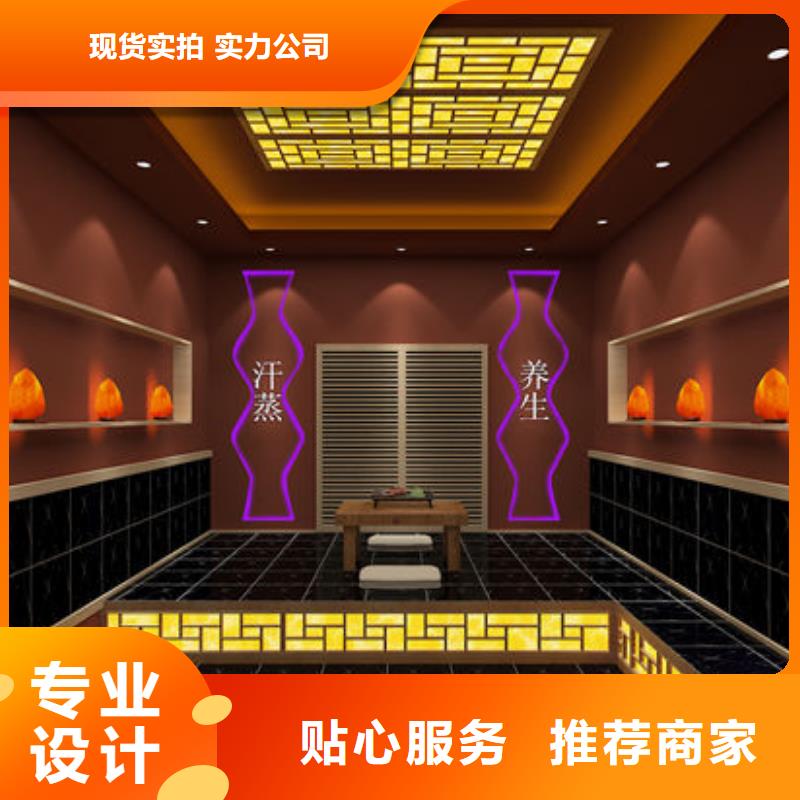 汗蒸房安装_汗蒸房安装  24小时下单发货