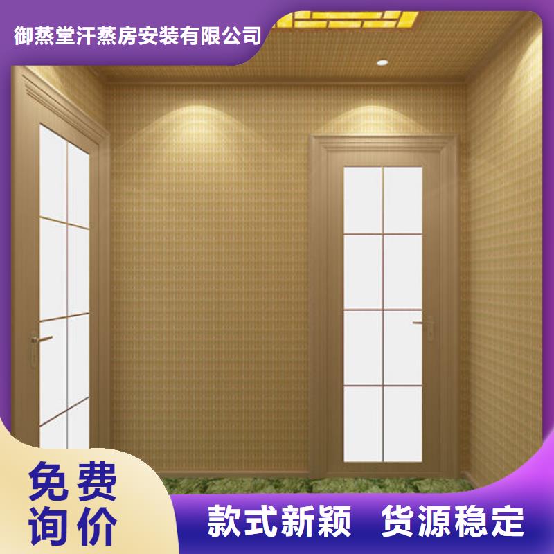 汗蒸房施工 -视频-湖南省常德市|澧县|桃源|岳阳|永州|湘西|邵阳|张家界汗蒸房施工 -御蒸堂