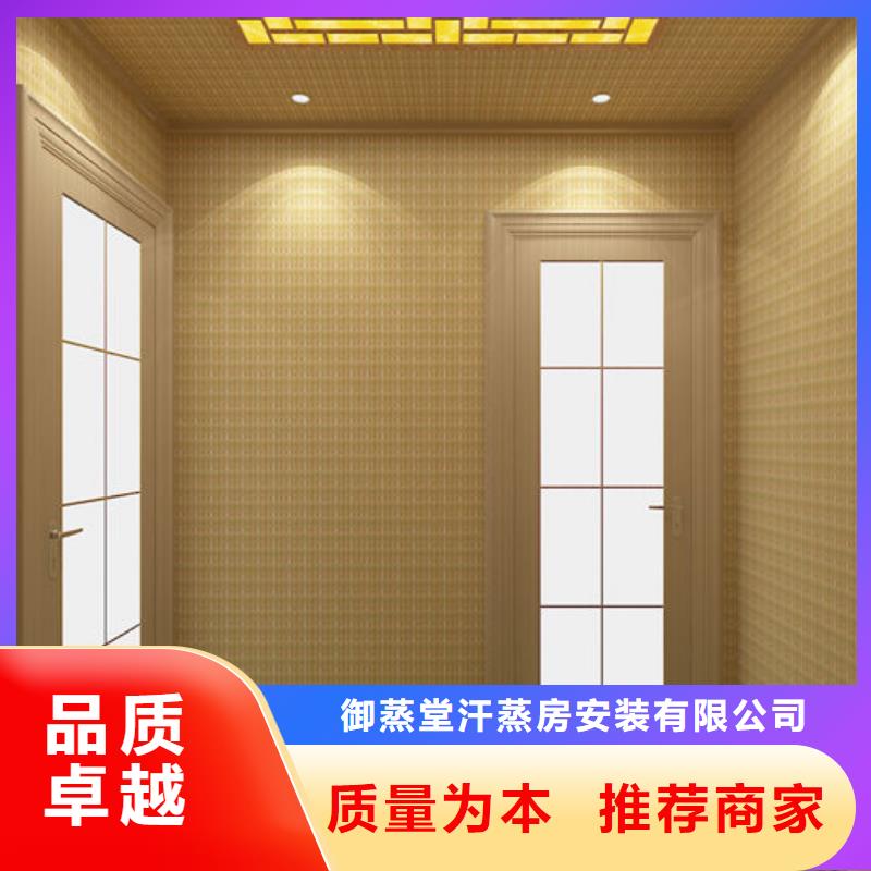 洗浴安装汗蒸房五一大促中