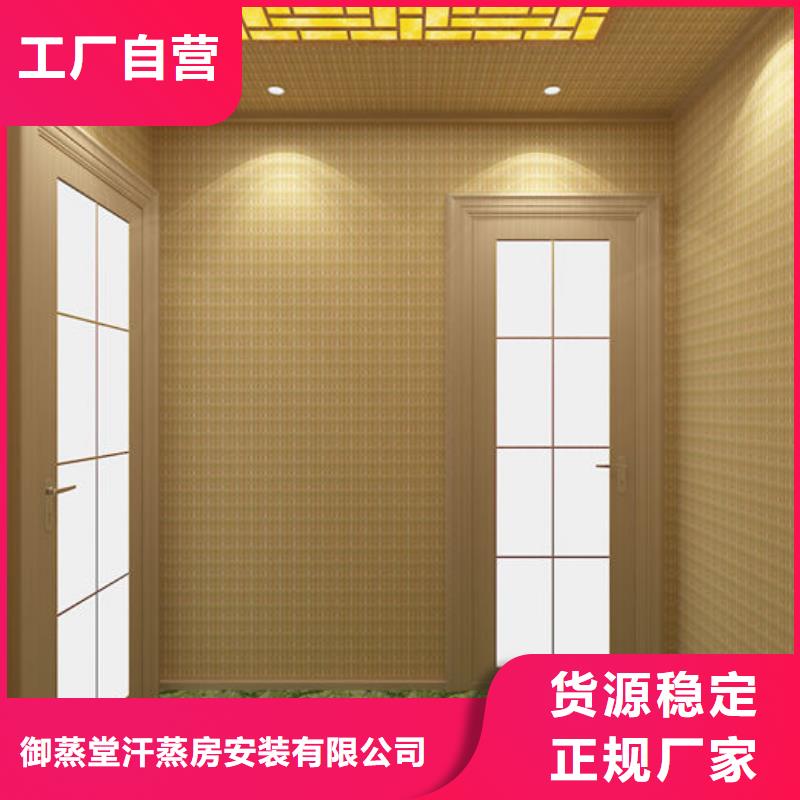 【汗蒸房安装】汗蒸房安装定制 实地大厂