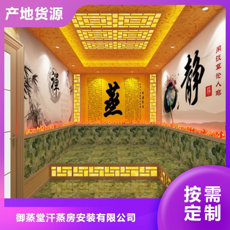 汗蒸房安装_汗蒸房安装厂家工艺成熟