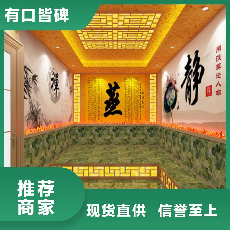 【汗蒸房安装安装汗蒸房电话工厂采购】