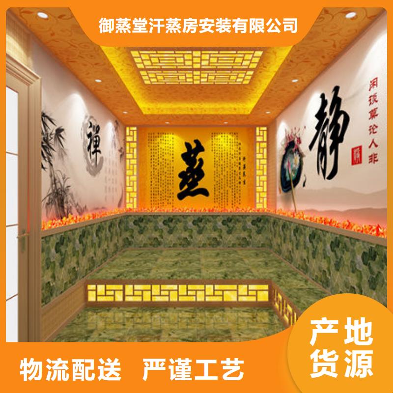 汗蒸房施工 -视频-湖南省常德市|澧县|桃源|岳阳|永州|湘西|邵阳|张家界汗蒸房施工 -御蒸堂