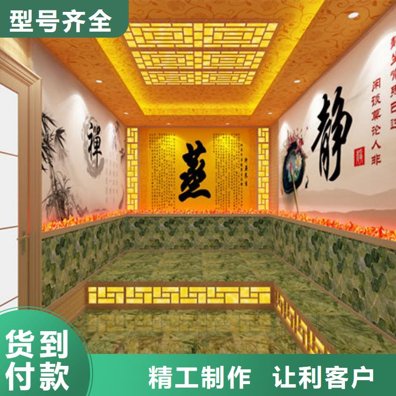 梁山本地汗蒸房安装价格