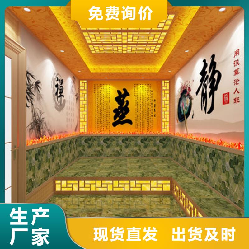 汗蒸房安装高温桑拿房上门安装  产品性能